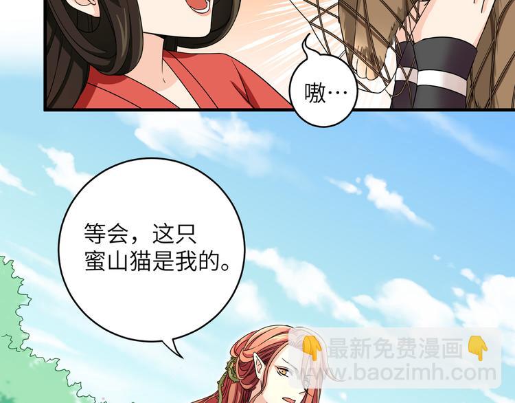 第10话 鸣鸿，你别无选择(1/2)-第13话