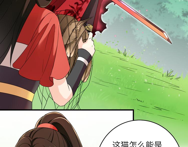 第10话 鸣鸿，你别无选择(1/2)-第13话