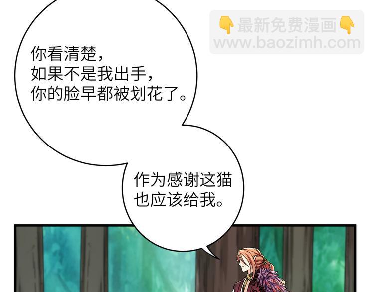 第10话 鸣鸿，你别无选择(1/2)-第13话