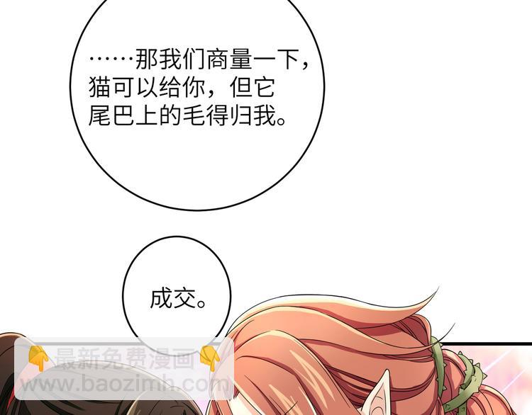 第10话 鸣鸿，你别无选择(1/2)-第13话