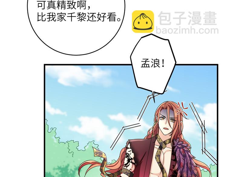 第10话 鸣鸿，你别无选择(1/2)-第13话