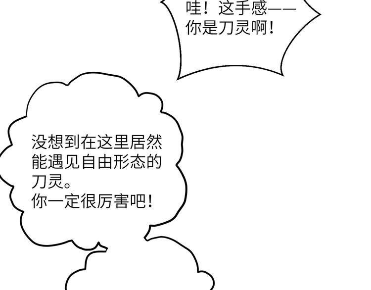 第10话 鸣鸿，你别无选择(1/2)-第13话