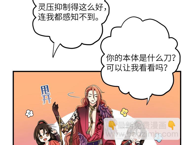 第10话 鸣鸿，你别无选择(1/2)-第13话