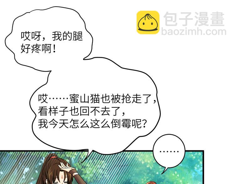 第10话 鸣鸿，你别无选择(1/2)-第13话