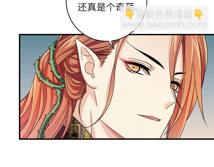 第10话 鸣鸿，你别无选择(1/2)-第13话