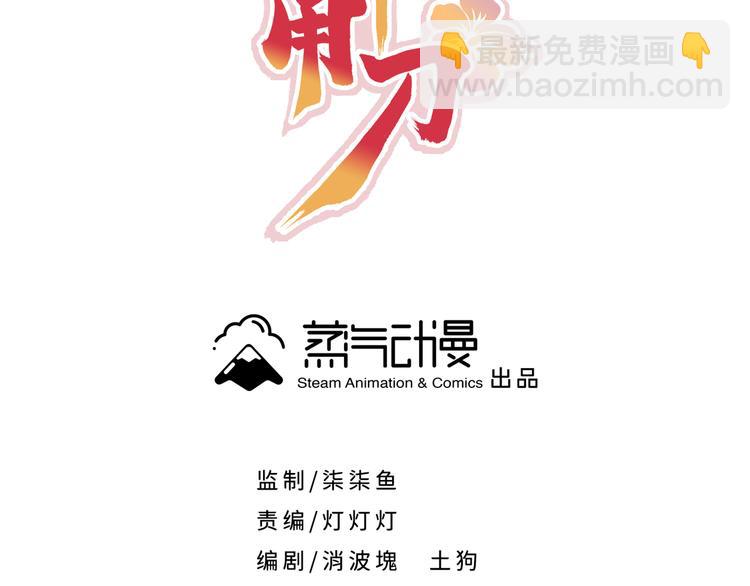 第10话 鸣鸿，你别无选择(1/2)-第13话