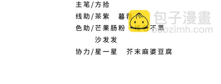 第10话 鸣鸿，你别无选择(1/2)-第13话