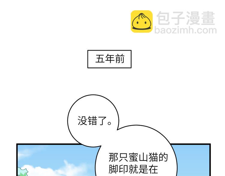 第10话 鸣鸿，你别无选择(1/2)-第13话