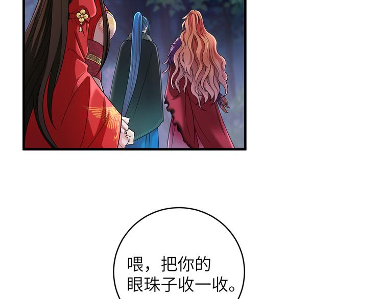 第12话 强吻你，我又没损失(1/2)-第15话