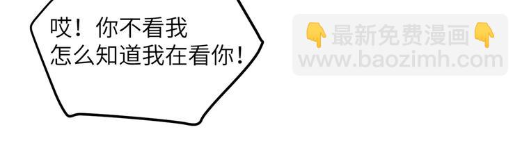 第12话 强吻你，我又没损失(1/2)-第15话