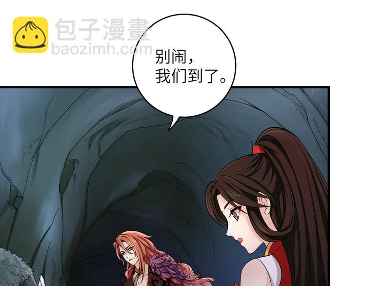 第12话 强吻你，我又没损失(1/2)-第15话