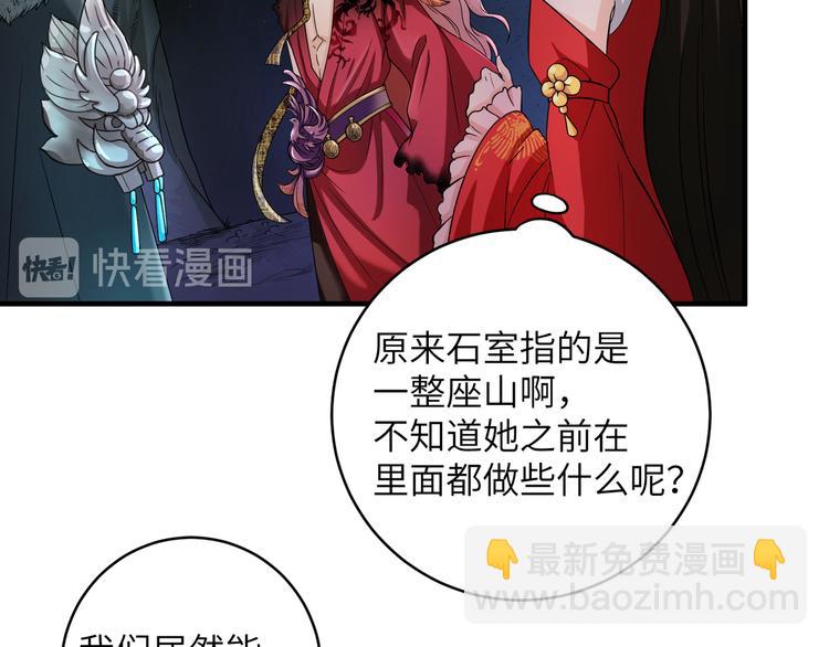 第12话 强吻你，我又没损失(1/2)-第15话