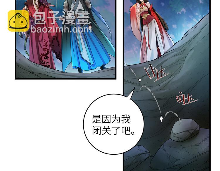 第12话 强吻你，我又没损失(1/2)-第15话