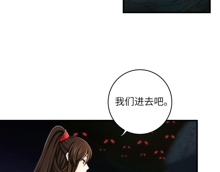 第12话 强吻你，我又没损失(1/2)-第15话