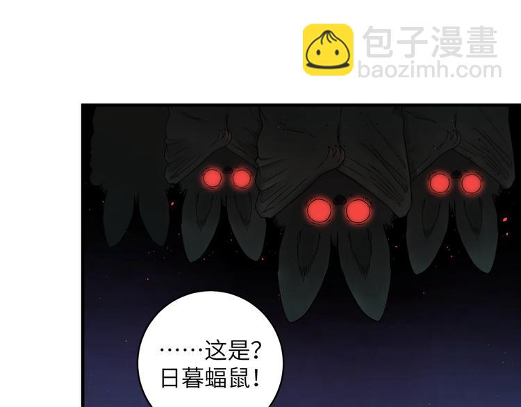 第12话 强吻你，我又没损失(1/2)-第15话