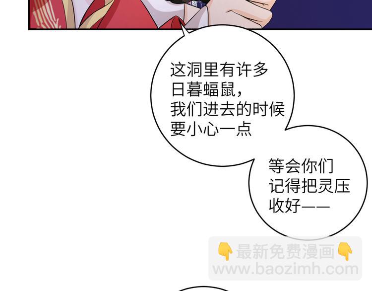 第12话 强吻你，我又没损失(1/2)-第15话