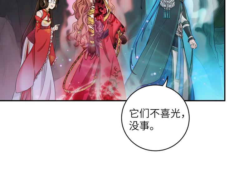 第12话 强吻你，我又没损失(1/2)-第15话