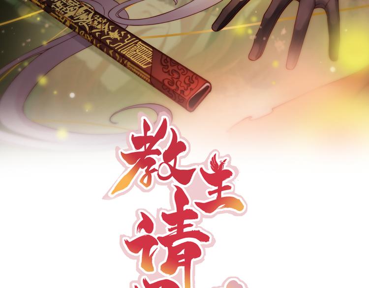 第12话 强吻你，我又没损失(1/2)-第15话