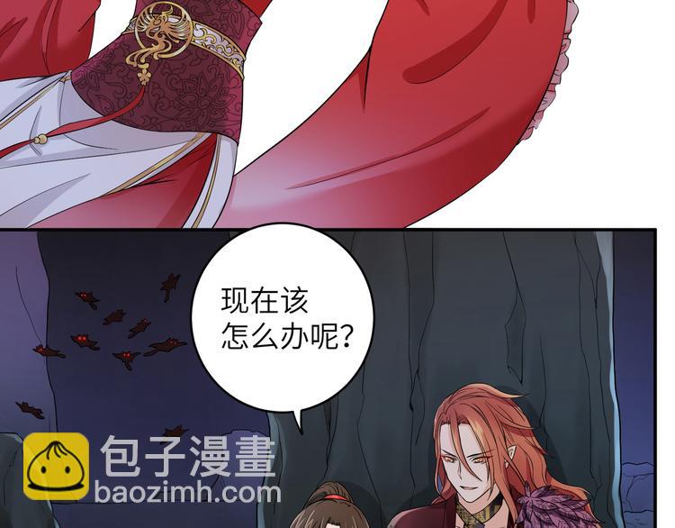 第12话 强吻你，我又没损失(1/2)-第15话