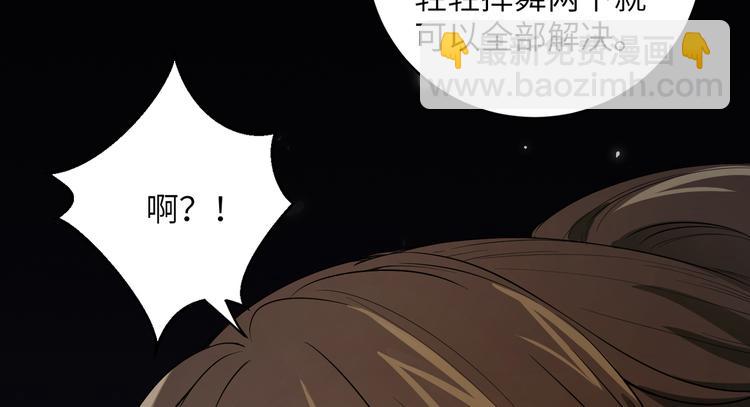 第12话 强吻你，我又没损失(1/2)-第15话