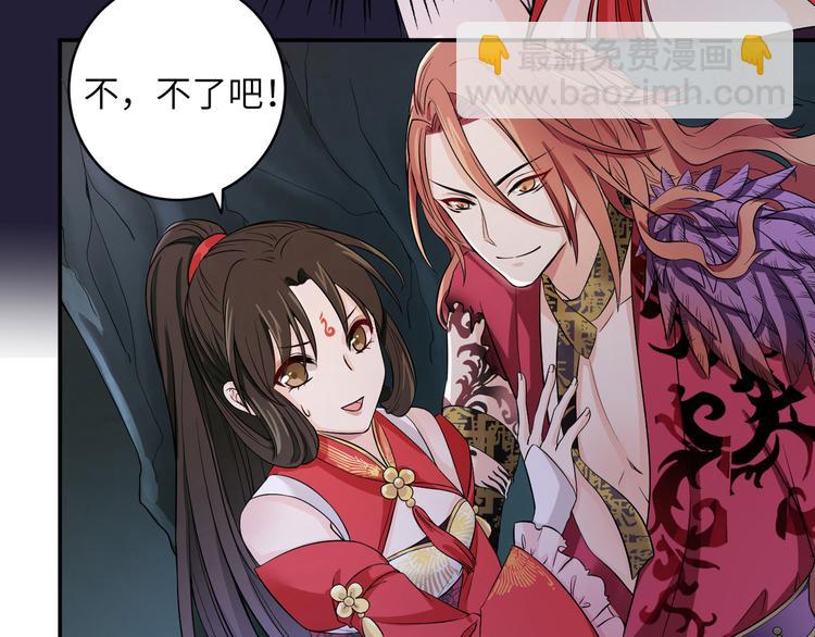 第12话 强吻你，我又没损失(1/2)-第15话