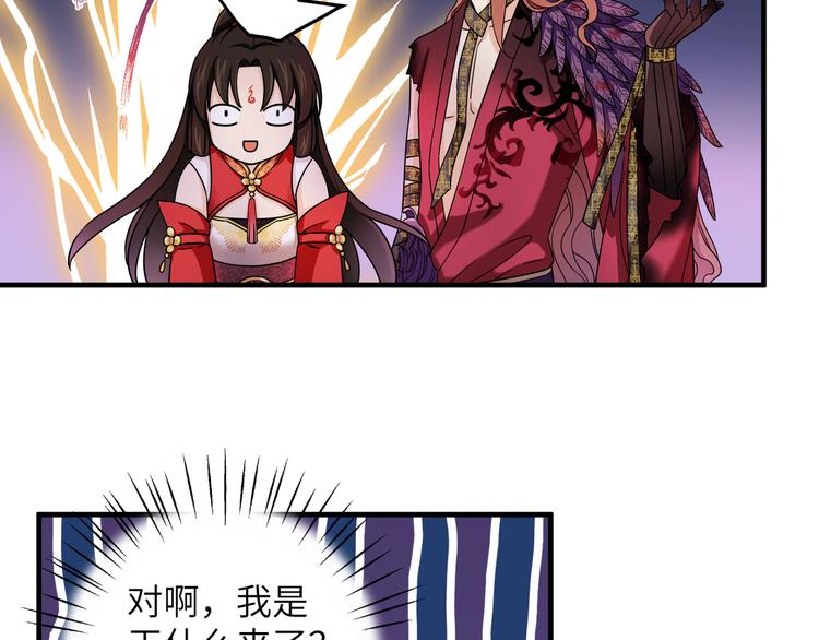 第12话 强吻你，我又没损失(1/2)-第15话