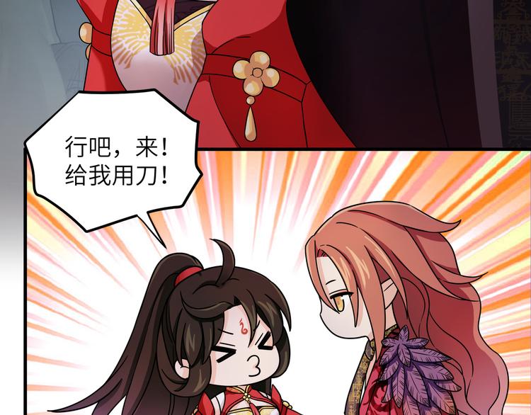 第12话 强吻你，我又没损失(1/2)-第15话