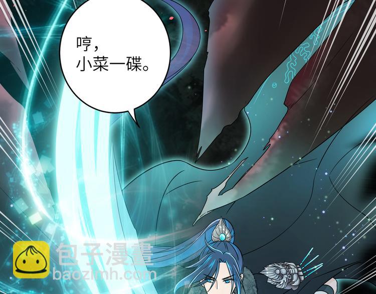 第12话 强吻你，我又没损失(1/2)-第15话