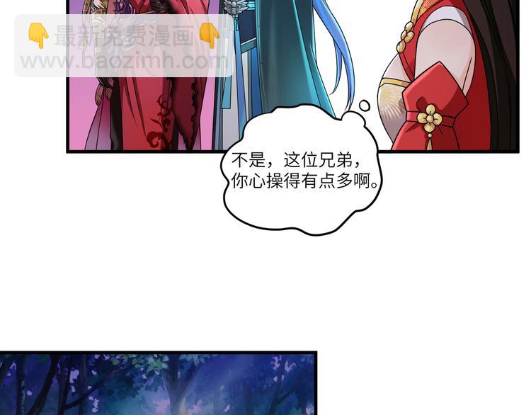 第12话 强吻你，我又没损失(1/2)-第15话