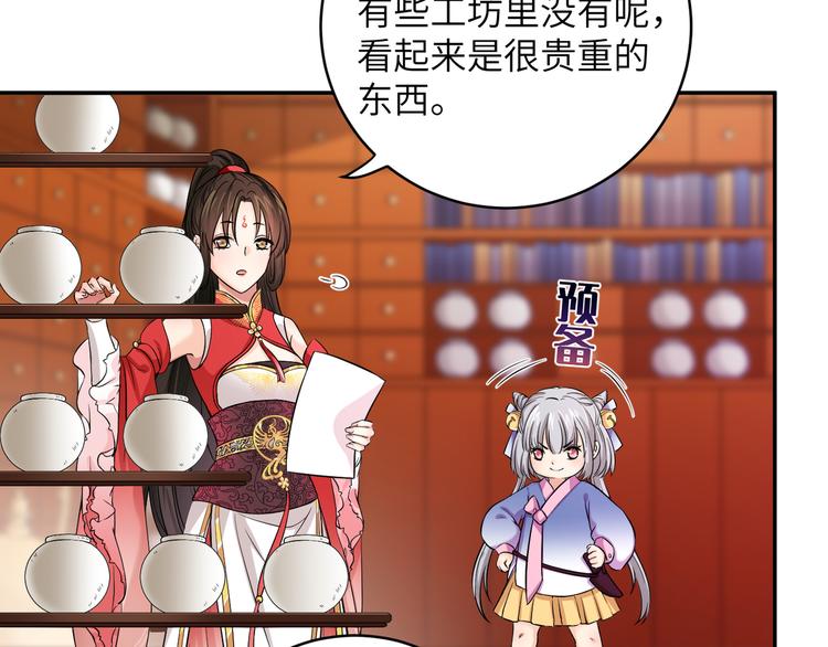 第14话 想哭但是哭不出来(1/2)-第17话