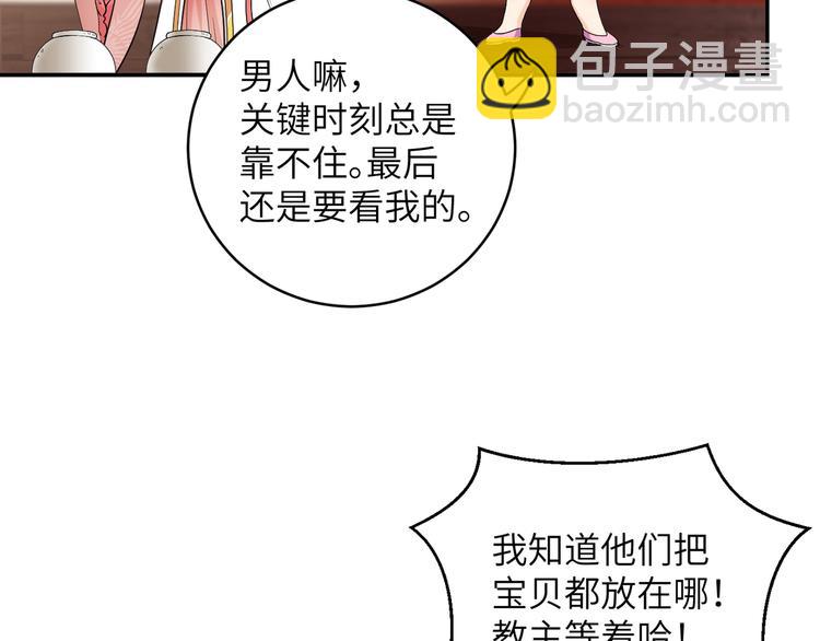 第14话 想哭但是哭不出来(1/2)-第17话