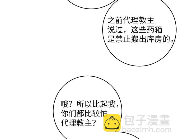 第14话 想哭但是哭不出来(1/2)-第17话