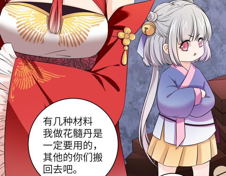 第14话 想哭但是哭不出来(1/2)-第17话