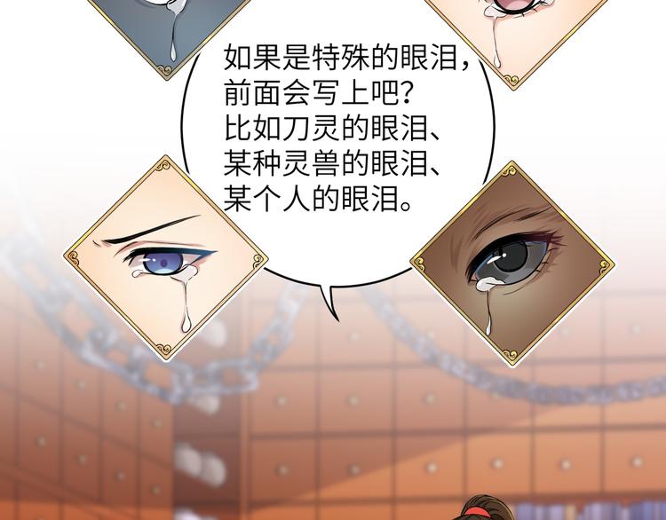 第14话 想哭但是哭不出来(1/2)-第17话