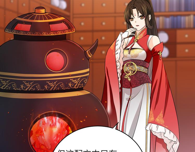 第14话 想哭但是哭不出来(1/2)-第17话