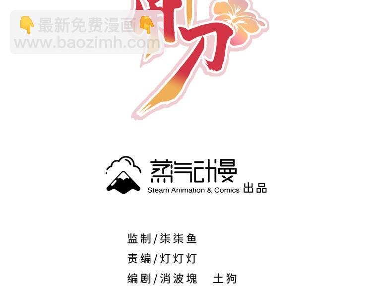 第14话 想哭但是哭不出来(1/2)-第17话