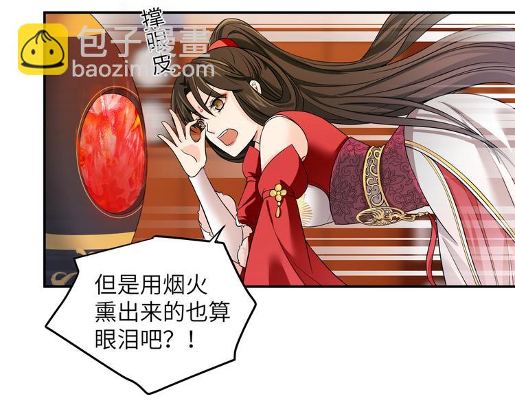 第14话 想哭但是哭不出来(1/2)-第17话