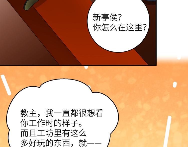 第14话 想哭但是哭不出来(1/2)-第17话