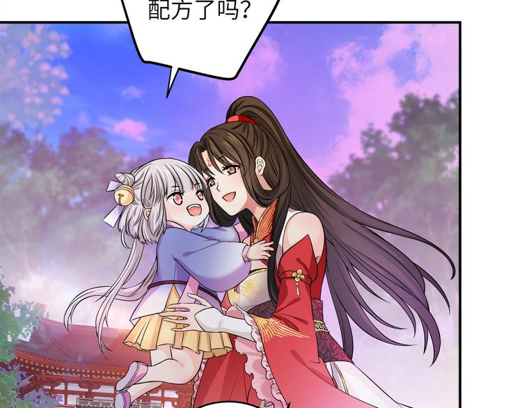 第14话 想哭但是哭不出来(1/2)-第17话