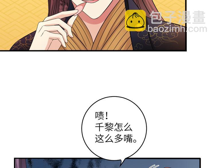 第16话  怎么感觉被架空了？(1/2)-第19话