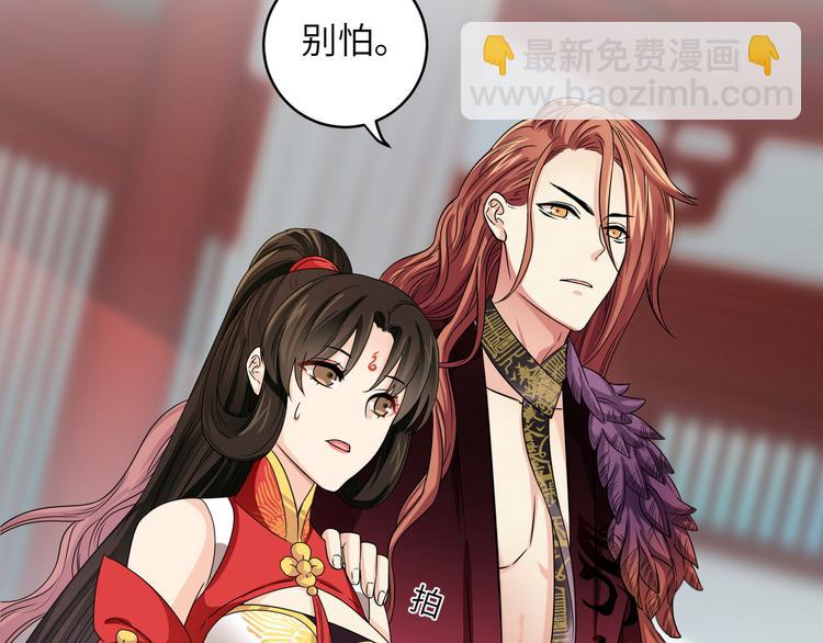 第16话  怎么感觉被架空了？(1/2)-第19话