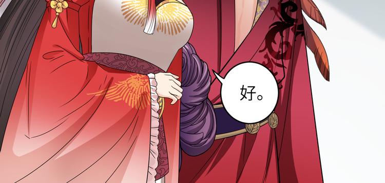 第16话  怎么感觉被架空了？(1/2)-第19话