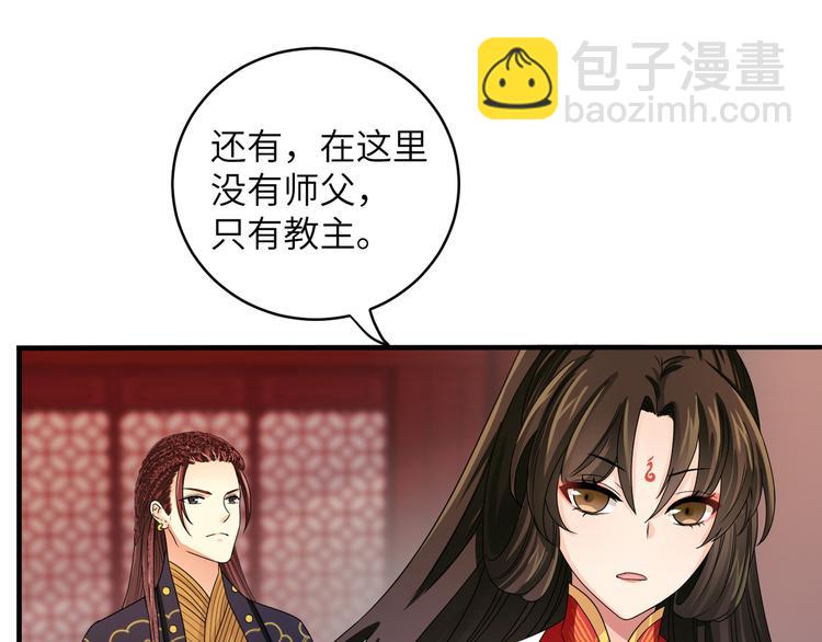 第16话  怎么感觉被架空了？(1/2)-第19话