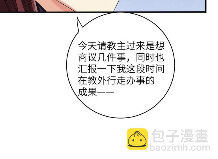 第16话  怎么感觉被架空了？(1/2)-第19话