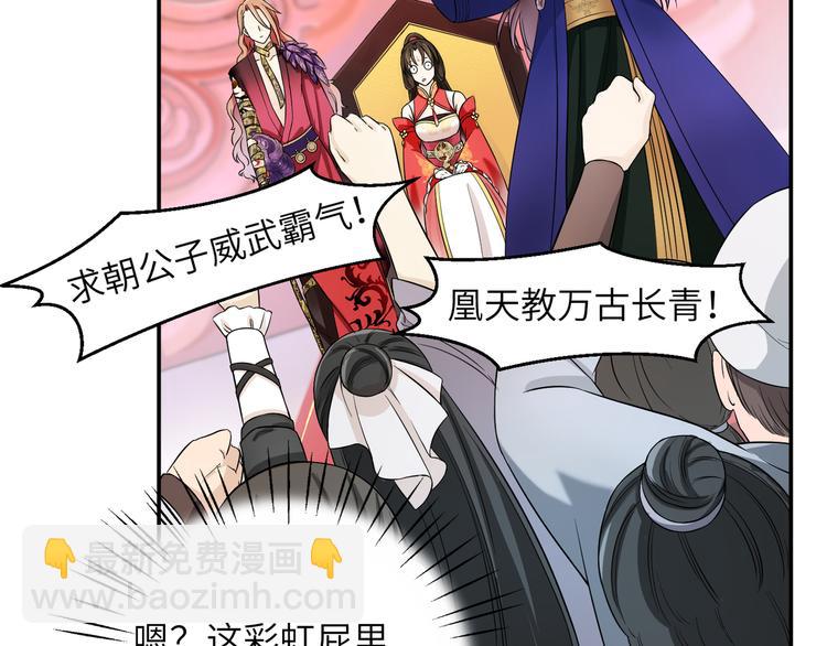 第16话  怎么感觉被架空了？(1/2)-第19话