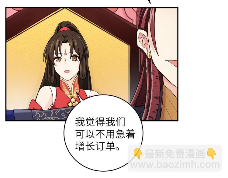 第16话  怎么感觉被架空了？(1/2)-第19话