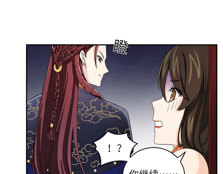 第16话  怎么感觉被架空了？(1/2)-第19话