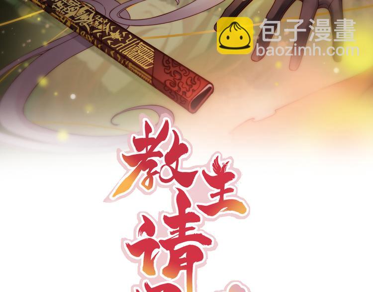 第16话  怎么感觉被架空了？(1/2)-第19话