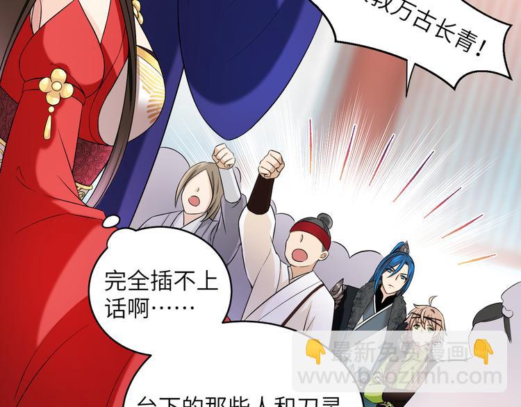 第16话  怎么感觉被架空了？(1/2)-第19话