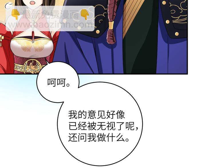 第16话  怎么感觉被架空了？(1/2)-第19话